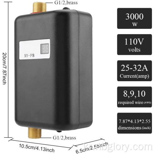 3kW 미니 전기 탱크리스 인스턴트 따뜻한 온수기가있는 홈 키친 세척을위한 LCD 디스플레이 미국 플러그 110V